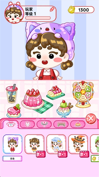 歡樂(lè)甜品小屋正版游戲 v1.0.8 2