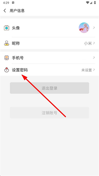 56物流助手app v4.5.5安卓版 2