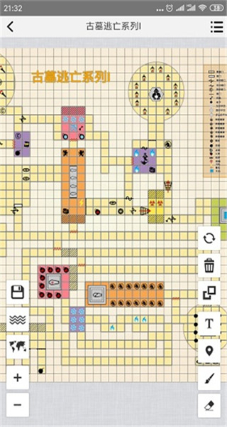 易制地圖手機(jī)版 v1.31 安卓版 4