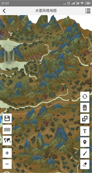 易制地圖手機(jī)版 v1.31 安卓版 2