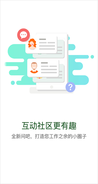 中油e學(xué)app官方版 v9.8.4.0.00 安卓最新版 2