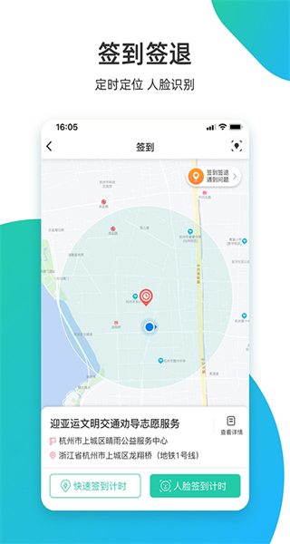 志愿匯app個人版 v5.7.4 安卓版 2