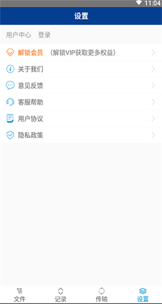 7-zip解壓軟件手機(jī)版 v218 官方中文版 1