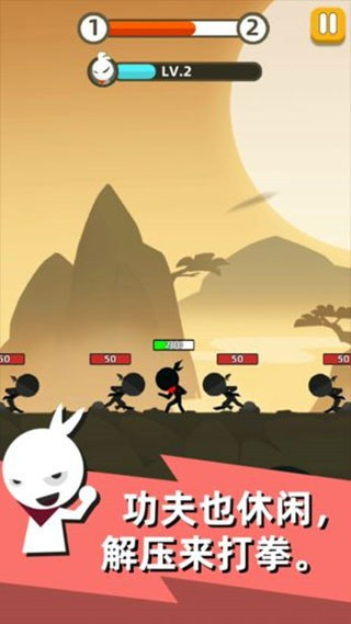 我功夫賊溜內購版 v0.7.2 1