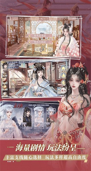 橙光游戲app0