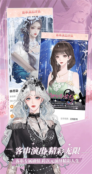 橙光游戲app3