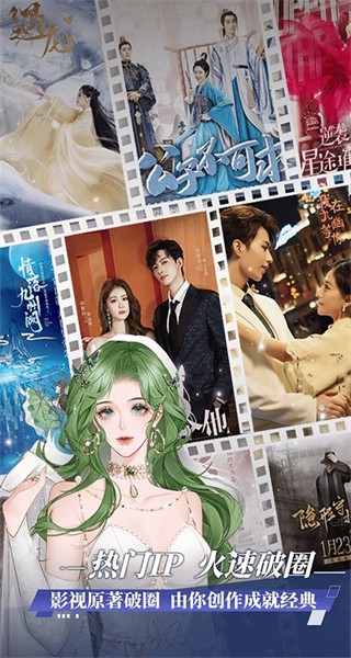 橙光游戲app4