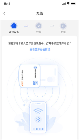 通行寶app v6.2.24 安卓版 0