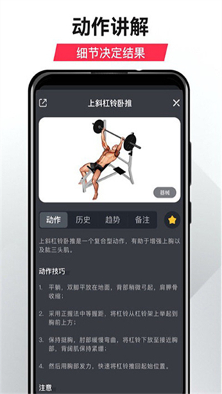 開練 v7.0.0 2