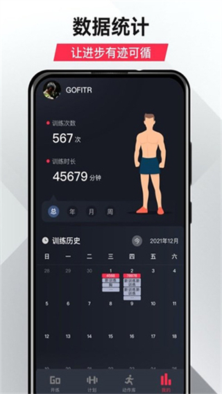 開練 v7.0.0 1