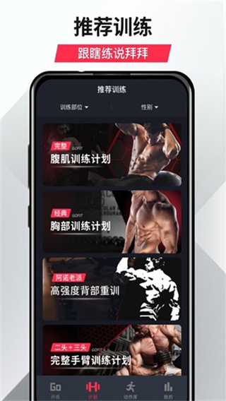 開練 v7.0.0 3