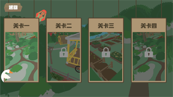 大鵝模擬器聯(lián)機(jī)版 v1.0.1 1