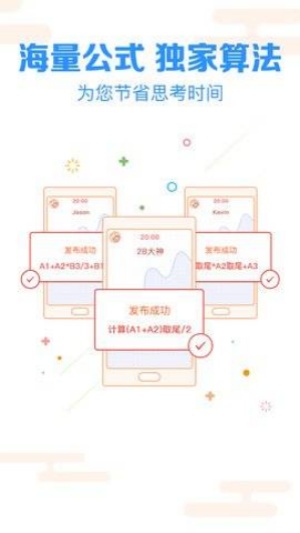 彩六彩票手機(jī)版 v5.8.2 官方版 0