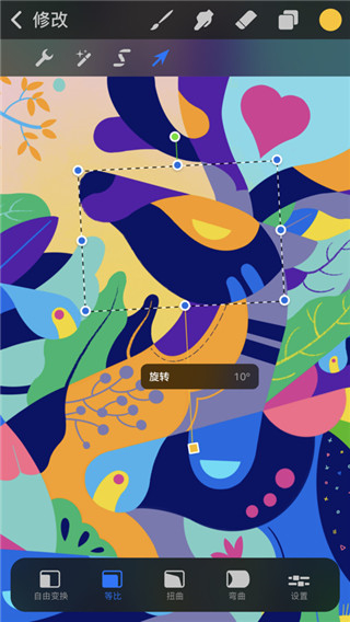 pocket繪畫(huà)app(Procreate數(shù)字填色) v5.2.6安卓版 3