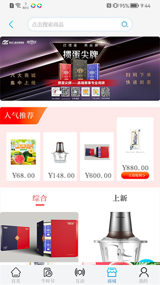牛咔視頻 v10.1.4 安卓版 2