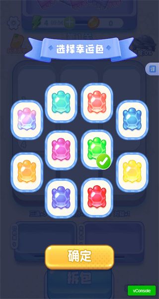 解壓消消樂 v1.0.2 0