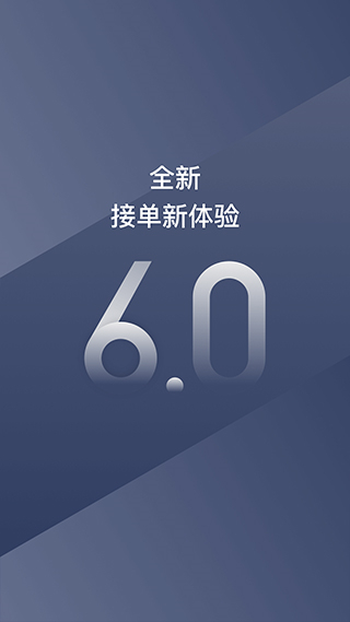 陽(yáng)光車(chē)主 v7.6.3 最新版 0