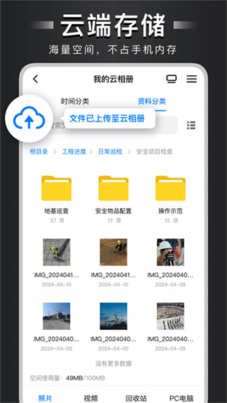 自定義水印相機(jī)軟件 v4.7.5.5 安卓版 1