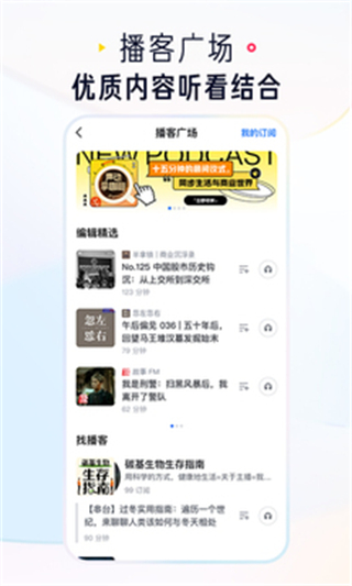 知乎官方版 v10.70.1安卓版 1