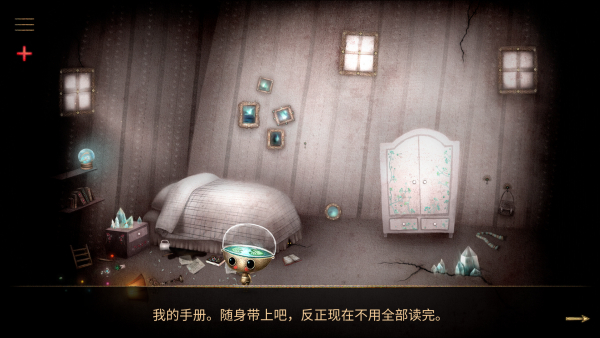 生長機(jī)器人游戲 v1.0.2 2