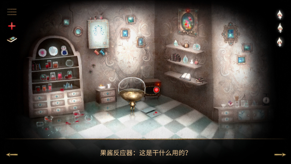 生長機(jī)器人游戲 v1.0.2 1