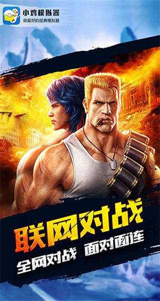 火影忍者究極風(fēng)暴3手機版 v1.9.3 安卓版 2