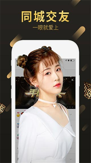 嗨秀秀場(chǎng)直播平臺(tái) v3.9.9 安卓版 2