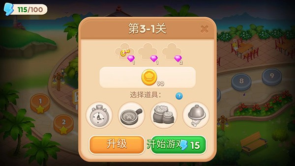 亞洲烹飪之星無限金幣鉆石 v1.78.0 0