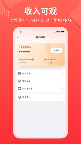 魯班到家安裝平臺app(魯班到家?guī)煾蛋? v3.4.0最新版 3