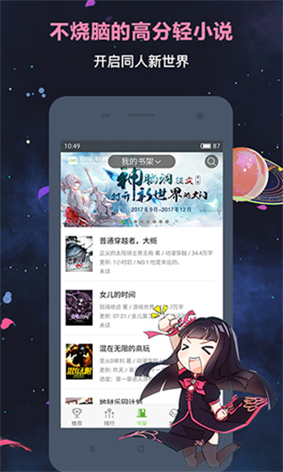 歡樂(lè)書(shū)客網(wǎng)頁(yè)版 v1.5.609 0