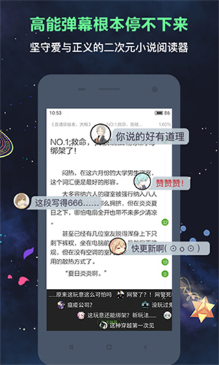 歡樂(lè)書(shū)客網(wǎng)頁(yè)版 v1.5.609 1