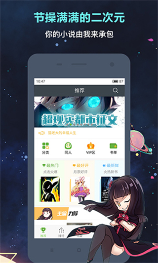 歡樂(lè)書(shū)客網(wǎng)頁(yè)版 v1.5.609 2