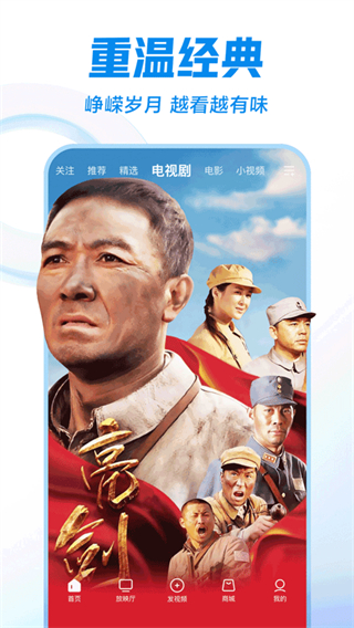 西瓜視頻手機(jī)版 v9.8.8 最新版 3