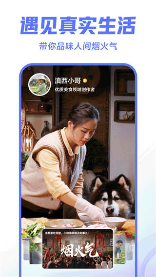 西瓜視頻手機(jī)版 v9.8.8 最新版 4