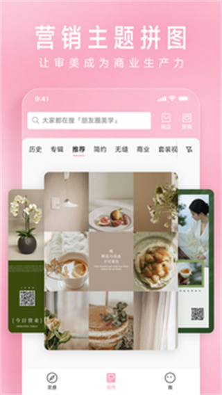 簡拼(手機拼圖)3