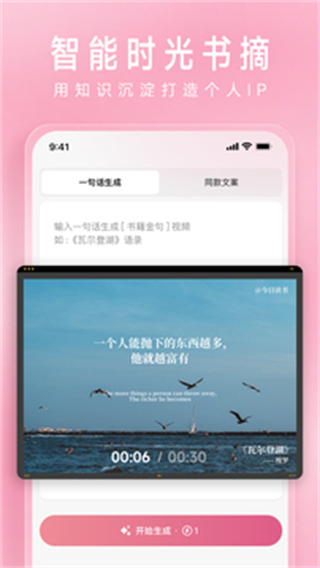 簡拼(手機拼圖)1