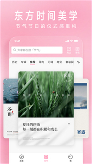 簡拼(手機拼圖)2
