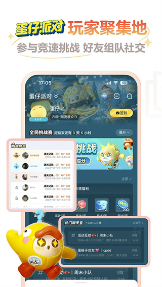 網(wǎng)易大神官方正版 v4.3.0 最新版 3