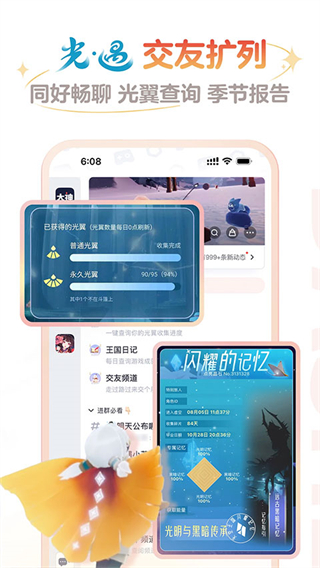 網(wǎng)易大神官方正版 v4.3.0 最新版 0