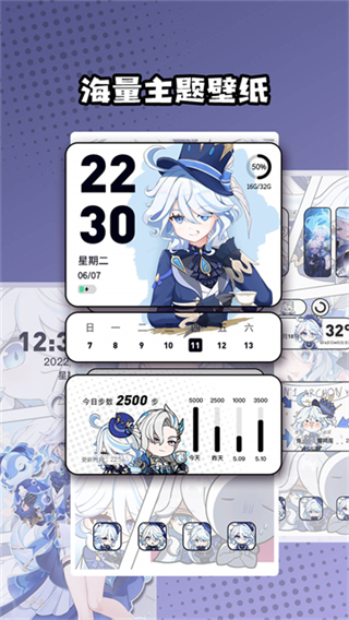 心動主題壁紙免費(fèi)版 v4.10.12 2