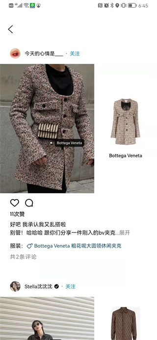識季 v2.1.5 3