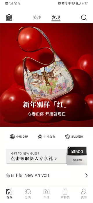 識季 v2.1.5 1