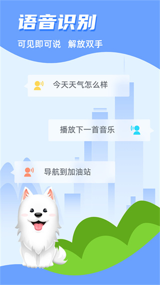 carauto手機版 v3.7.26250926 安卓版 1