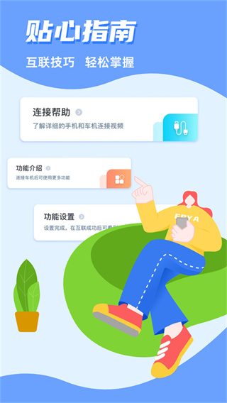 carauto手機版 v3.7.26250926 安卓版 0