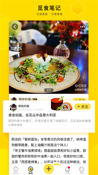 愛搶購助手app v5.0.3.5 0