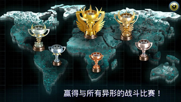變異體戰(zhàn)爭(zhēng)2手游 v66.2.0 3