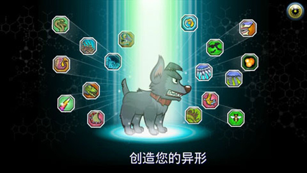 變異體戰(zhàn)爭(zhēng)2手游 v66.2.0 1