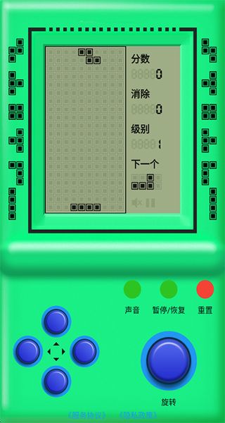 街機游戲廳 v2.0.0 3