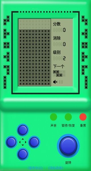 街機游戲廳 v2.0.0 2