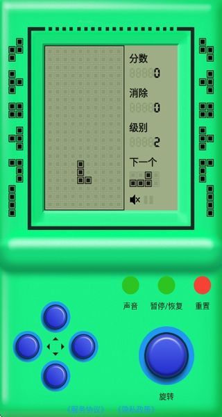 街機游戲廳 v2.0.0 1